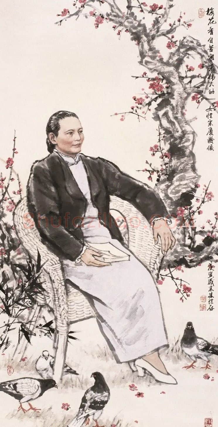 朱理存·作品