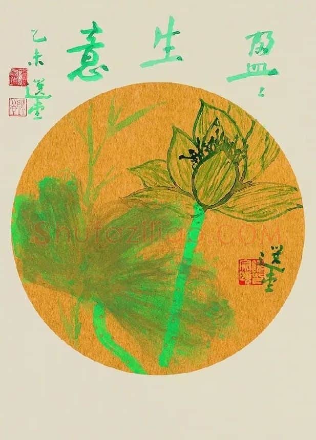 饶宗颐·作品