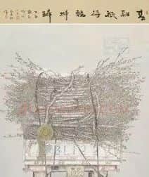 李征·春融只待乾坤醉