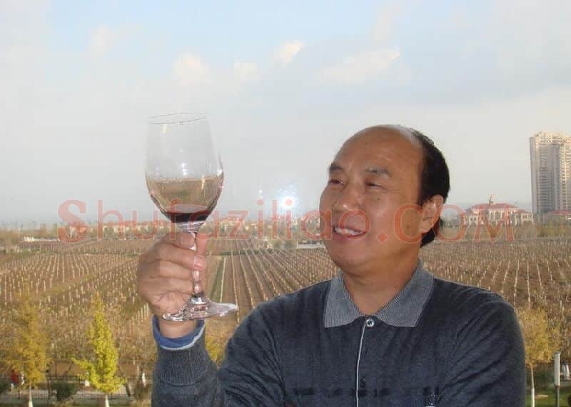 裴国正·张裕酒庄