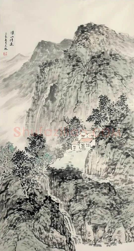 王林·溪山清远