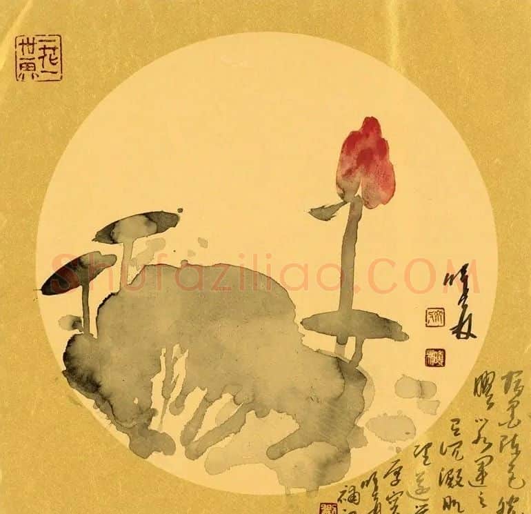 刘曦林·泼墨荷花