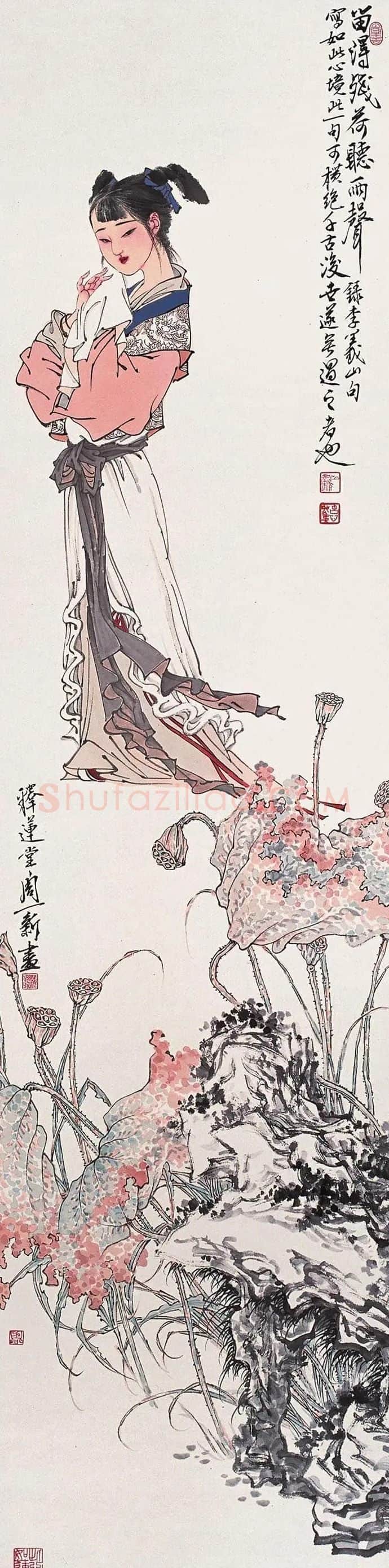 周一新·留得残荷听雨声
