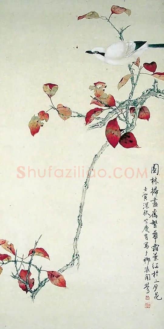竺庆有·霜叶白雀
