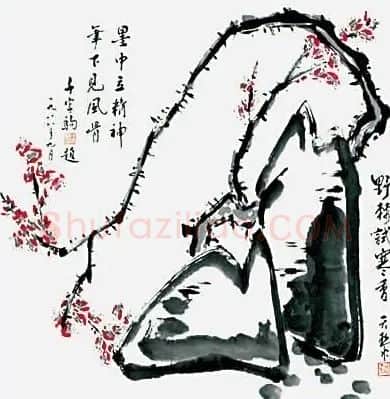 周天黎·寒梅