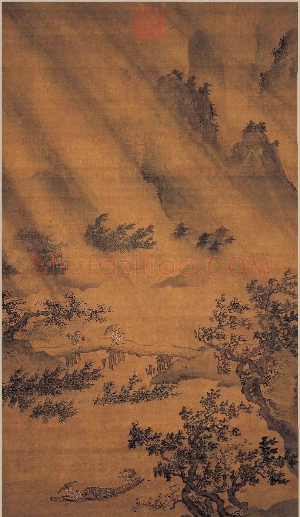 戴文进·风雨归舟图
