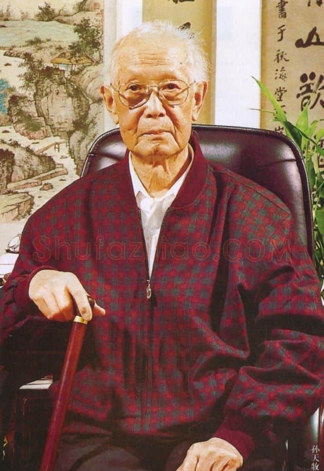 孙天牧·画像·照片