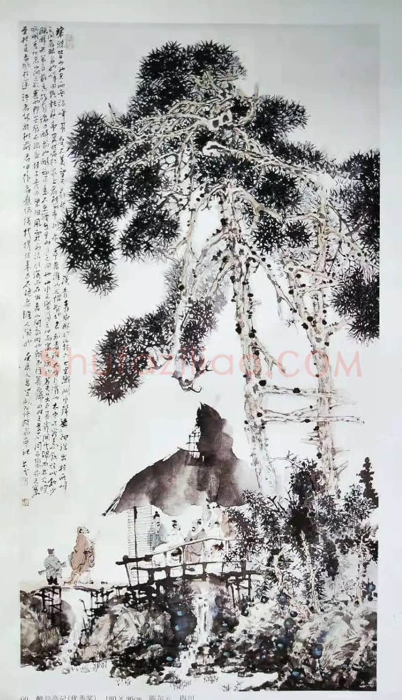 陈尔荣·醉翁亭记之二
