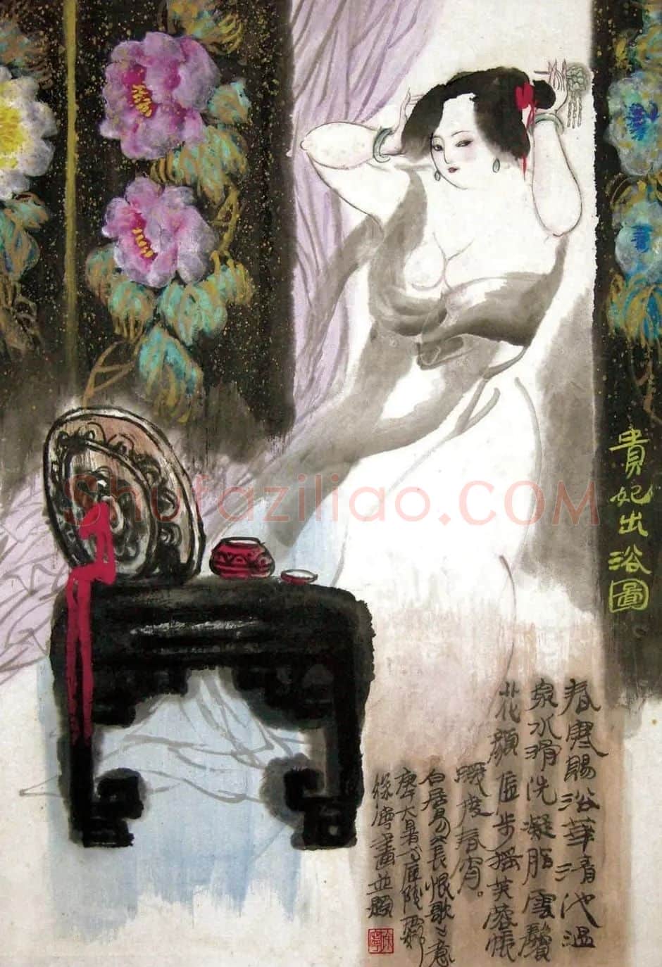徐宁·出浴图