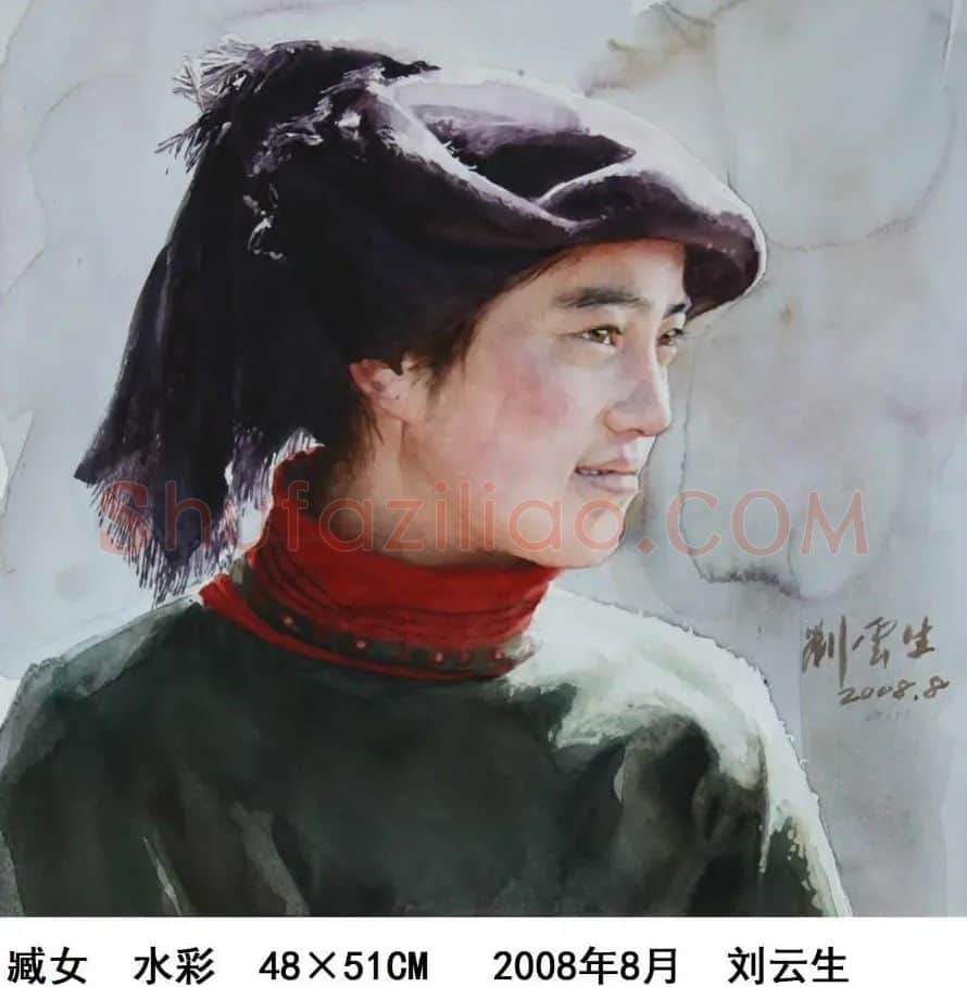 刘云生·《臧女》