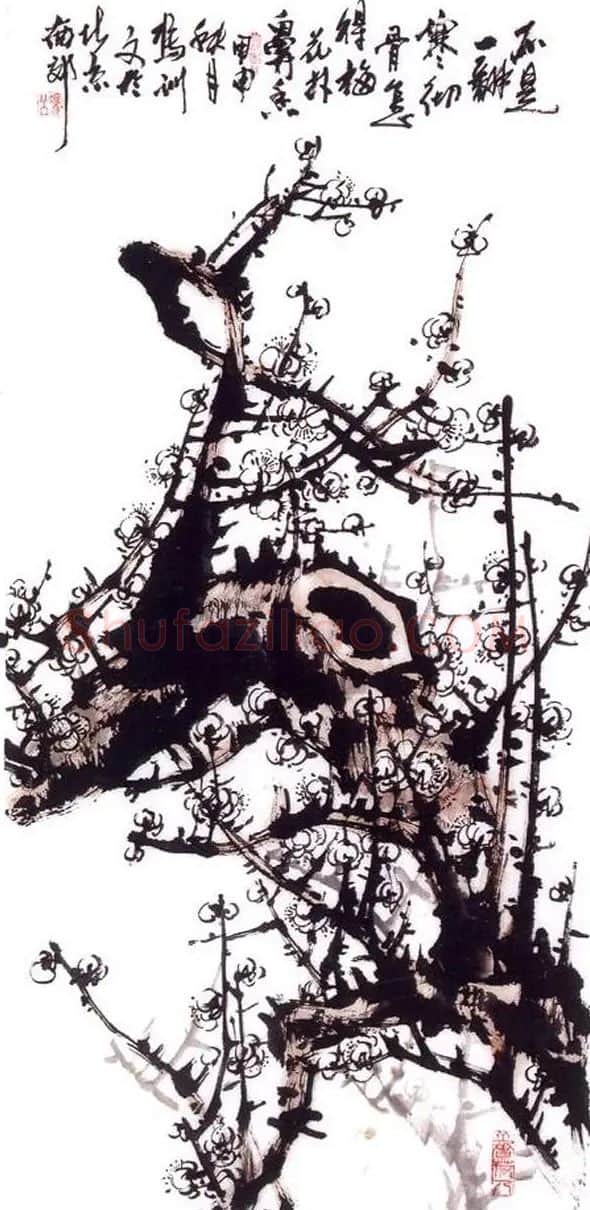 冯训文·梅花