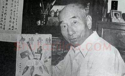 鲁少飞·画像·照片