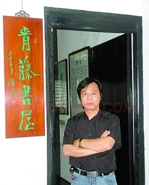 周林平·画像·照片