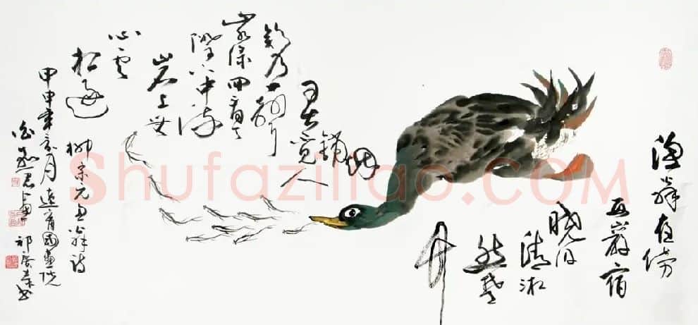 白燕君·鸭戏图