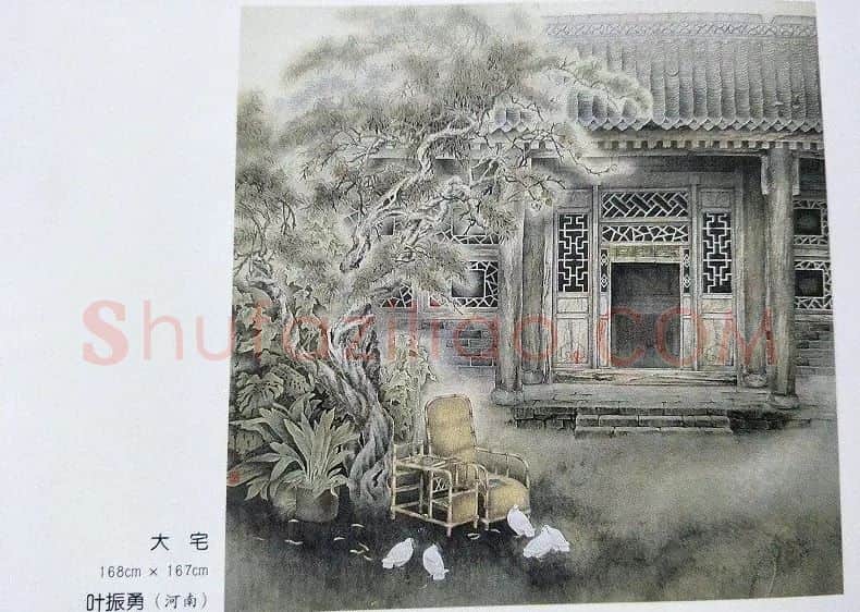 叶振勇·大宅