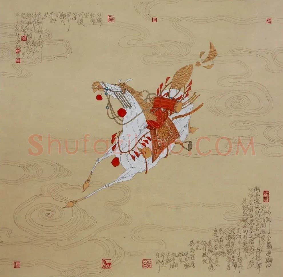 王永胜·天龙雄风