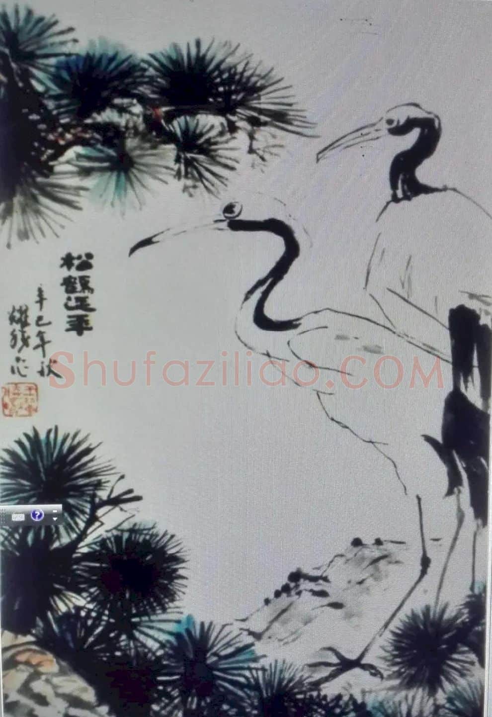 王跃胜·王跃胜