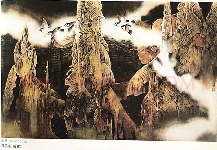 郑思京·酣秋