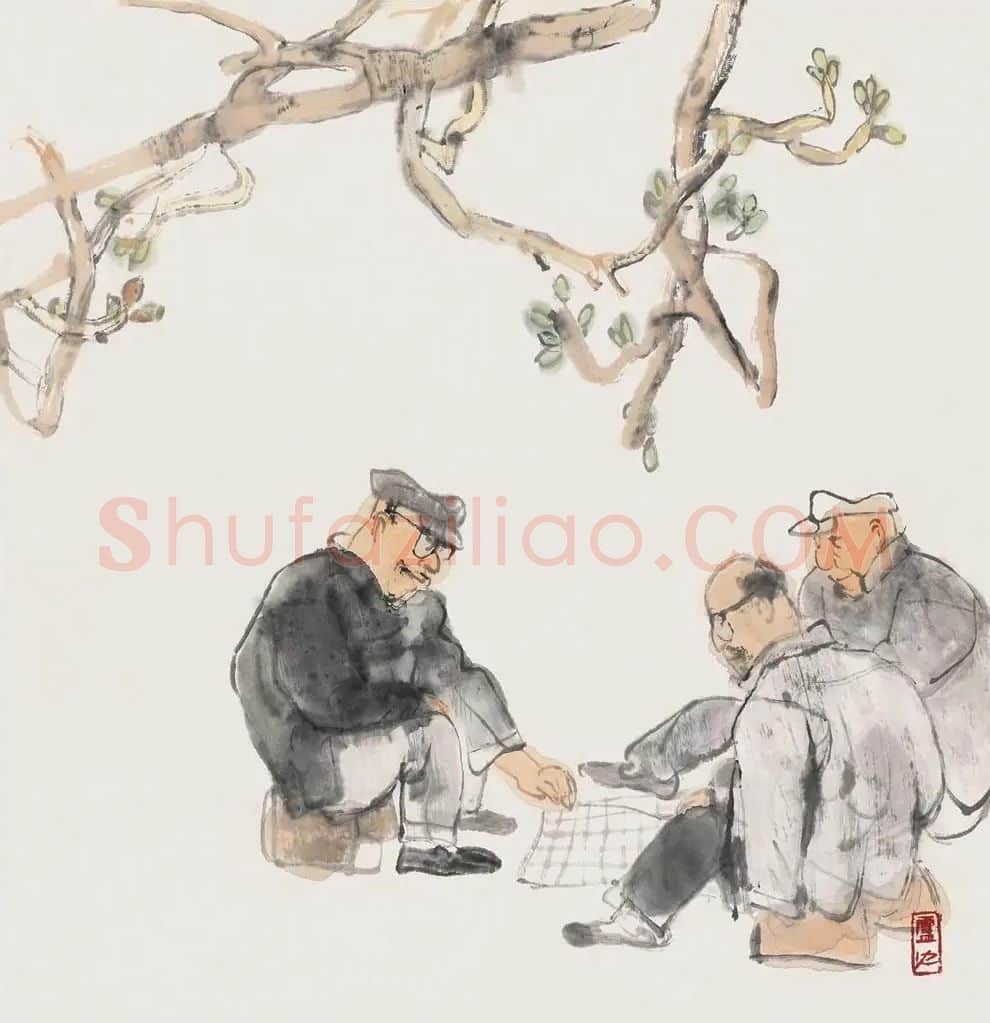 卢沉·棋迷
