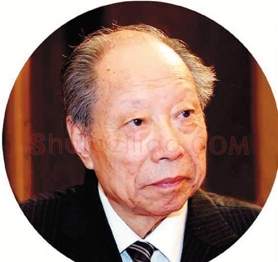 王伯敏