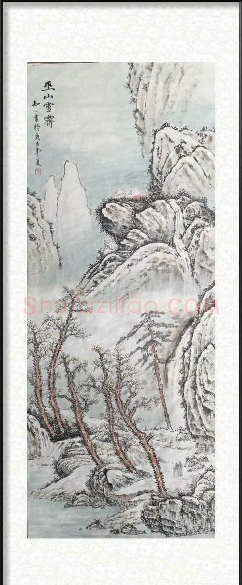 何知一·巫山雪霁