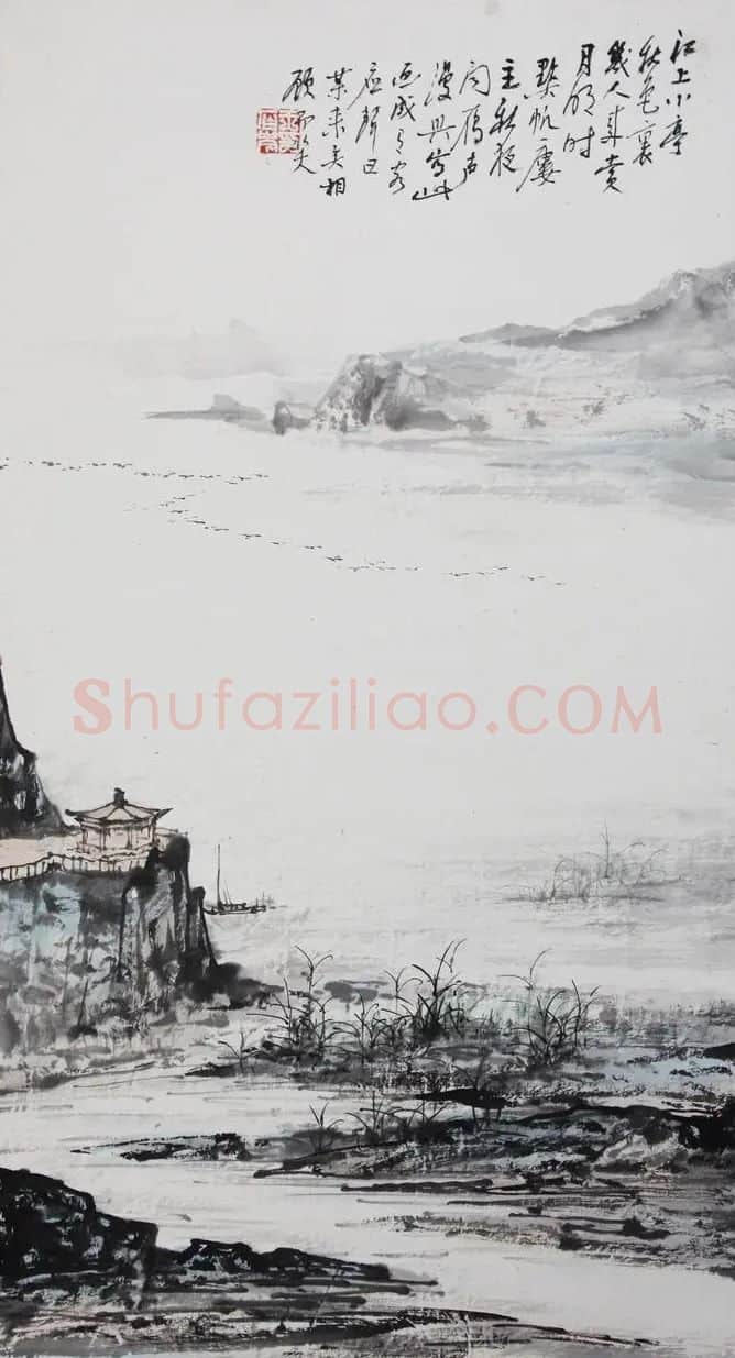 王石岑·江上小亭