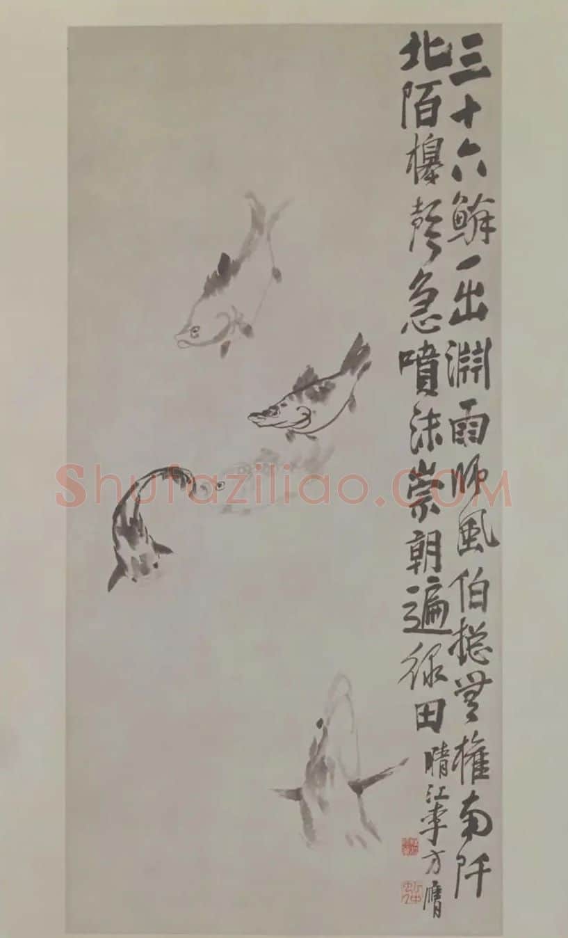 李方膺·游鱼图轴