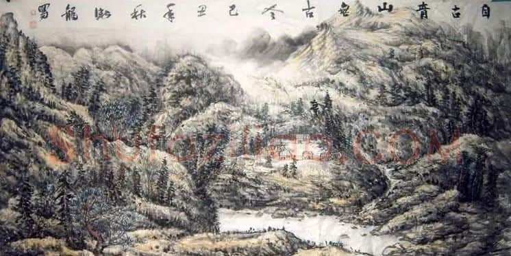贺卫龙·青山无古今