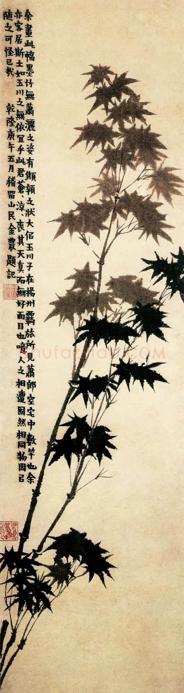 金农·竹图