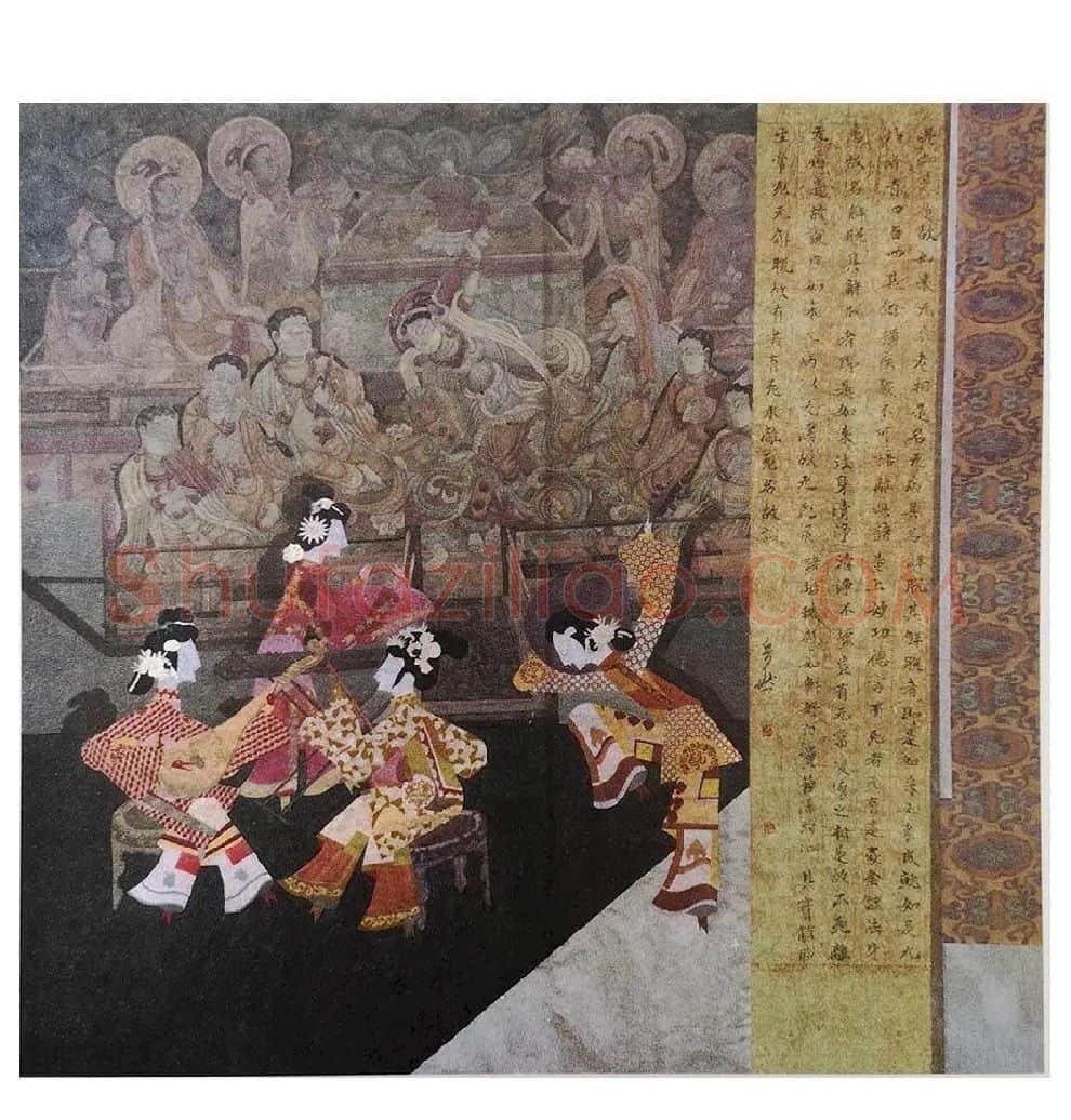 魏兵然·朝圣敦煌