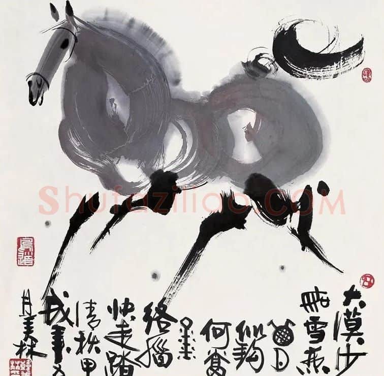 韩美林·马