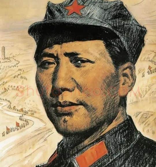 刘文西·毛主席在陕北