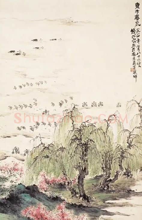 钱松喦·山水