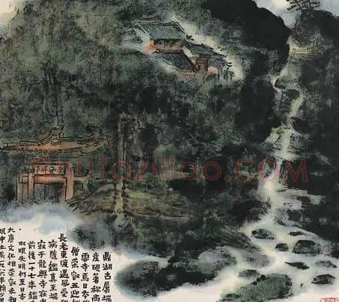 赖少其·南湖