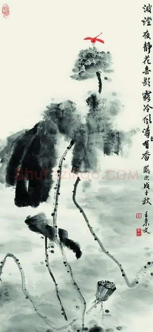 王来文·荷花