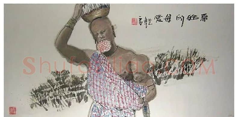 刘一军·原始的母爱