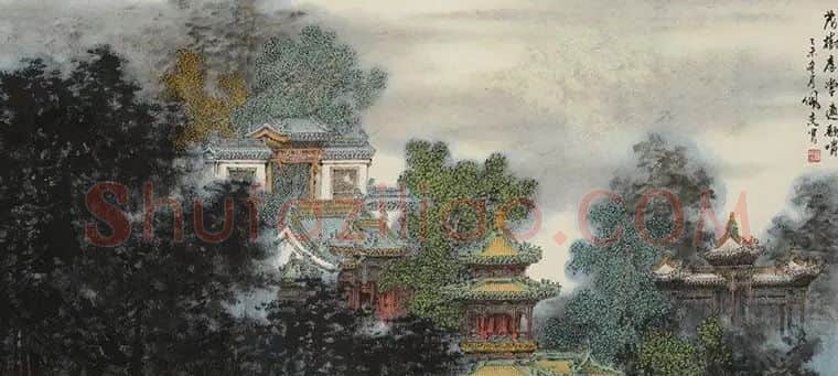 孙佩洁·茂树虚堂适啸歌