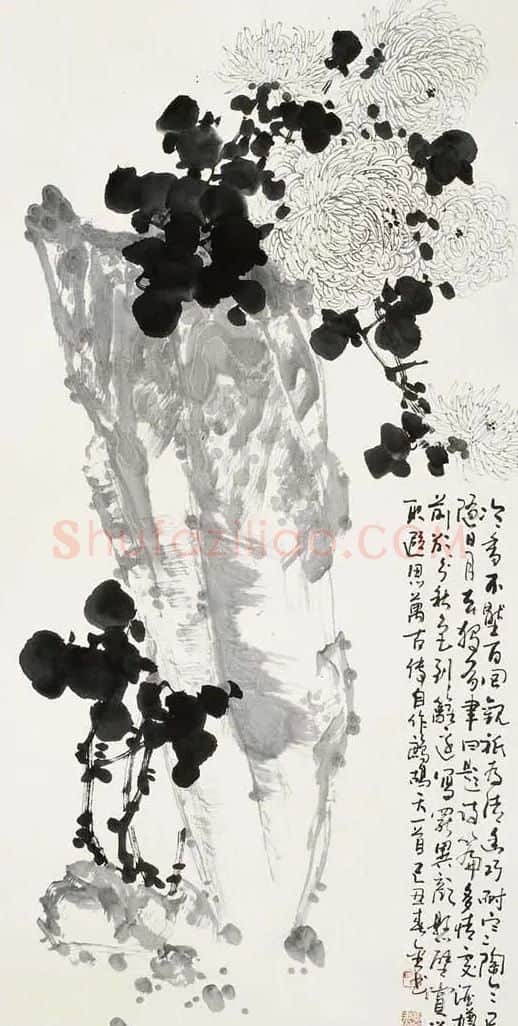 高金书·高金书 花鸟写意