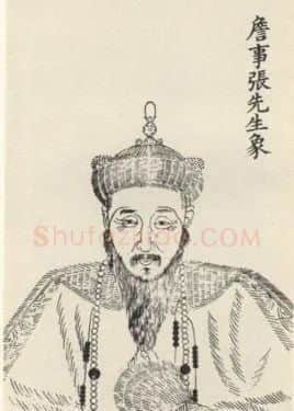 张鹏翀·画像·照片