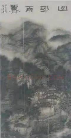 陈春芳·山村雨霁