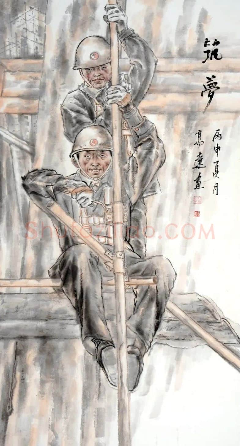 高远·《筑梦》(纸本水墨180·97cm)