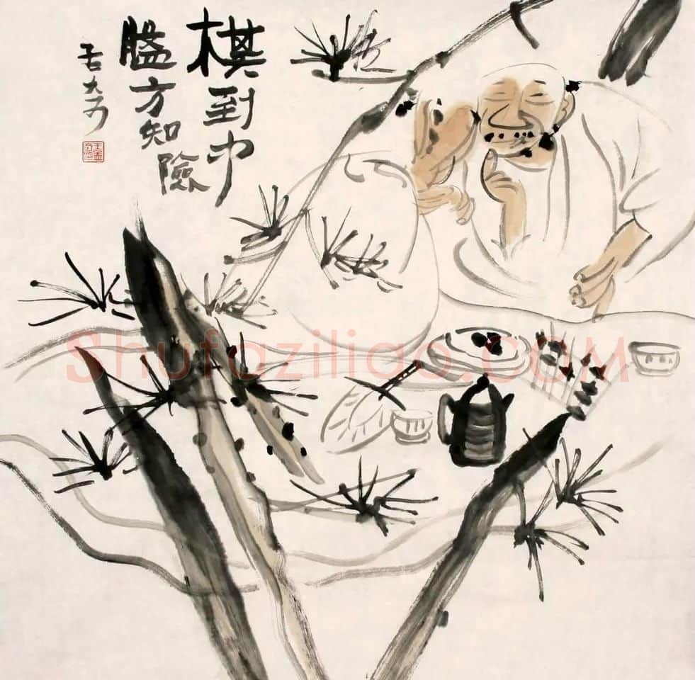 王孟奇·棋到中盘方知险
