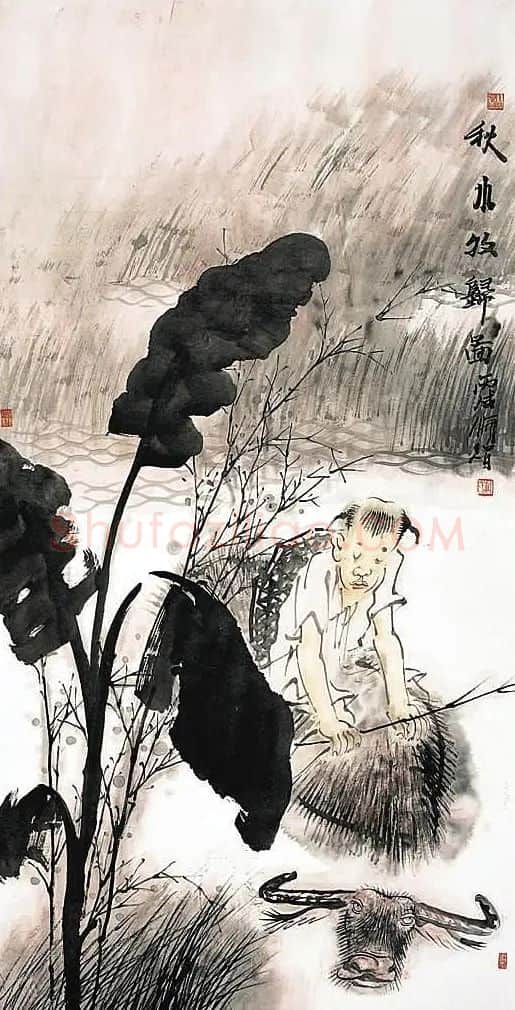 戴顺智·秋水牧归图