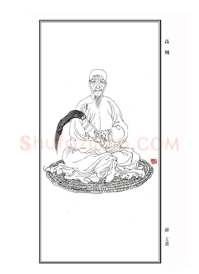 高翔·画像·照片