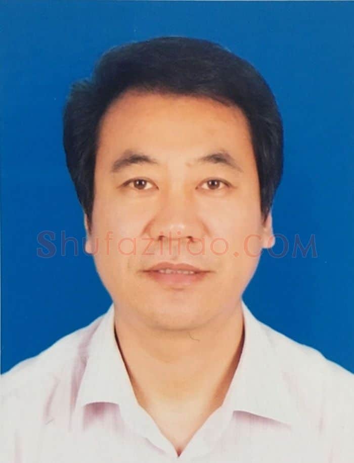 刘继业·画像·照片
