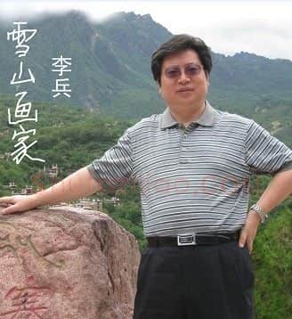 李兵·画像·照片
