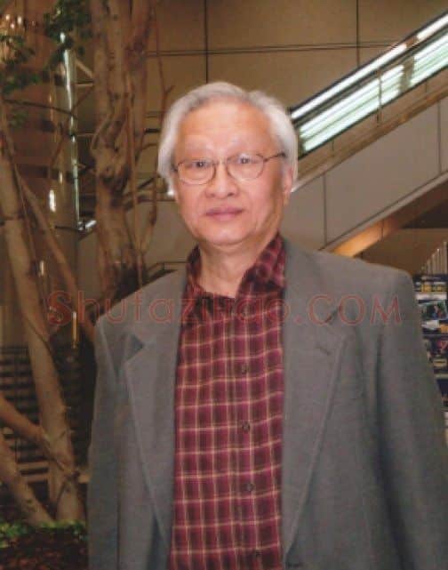 叶宗镐·画像·照片