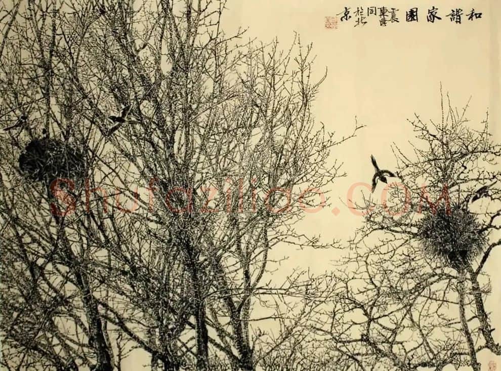 陈学同·和谐家园