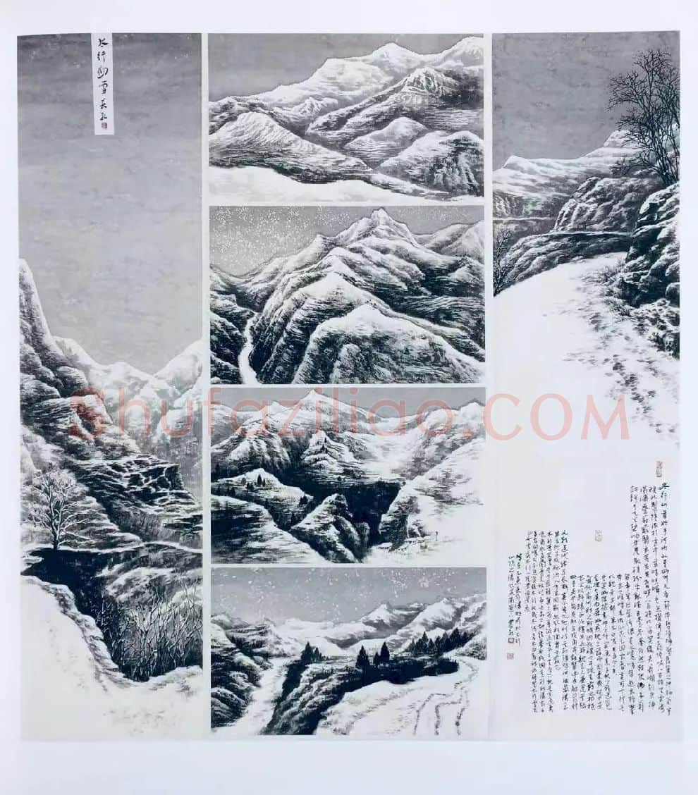 司春红·《初雪》