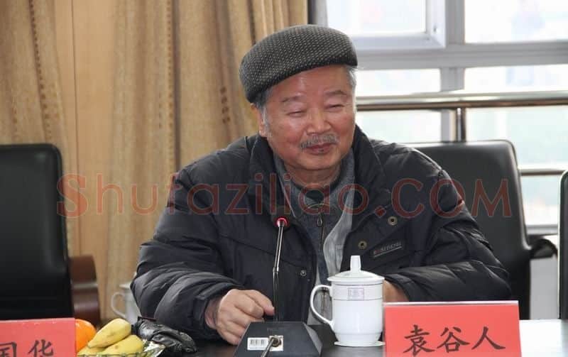袁谷人·画像·照片